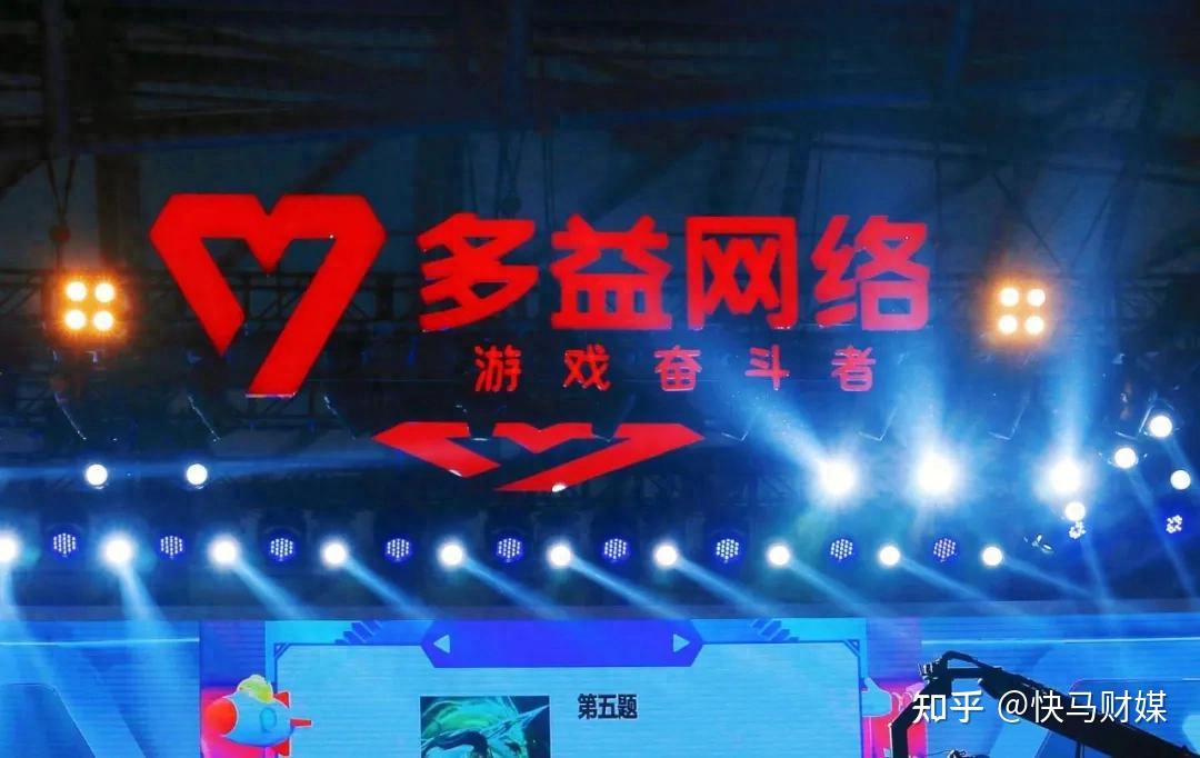 向离职员工追讨餐费,多益网络“骚操作”不断 - 知乎