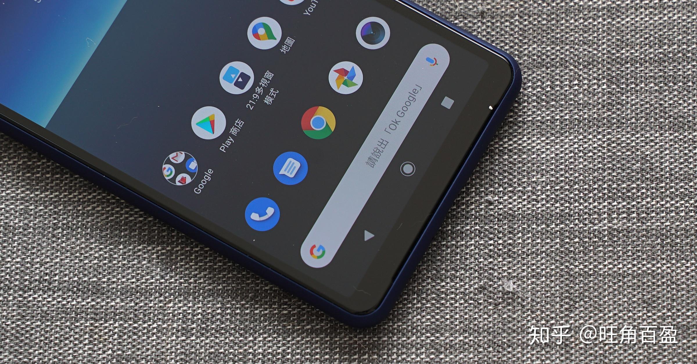 sony索尼xperia10ii霉果蓝色有一种蓝莓的味道开箱实拍细节图