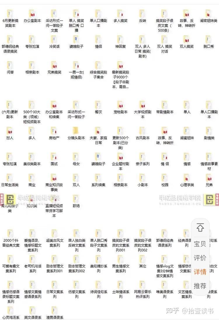 一看就上瘾的短视频,谁在疯狂造假