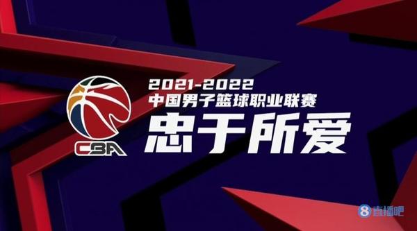 全方位CBA比赛录像解析与集锦