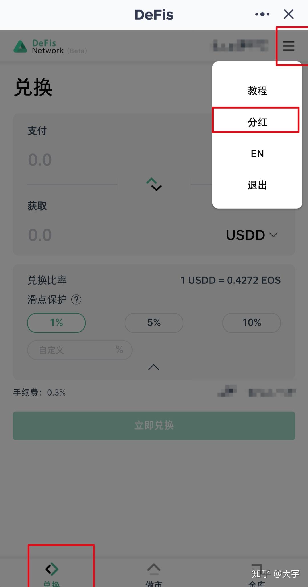 来猜猜DFS项目方第一天赚了多少～我第一天赚了2万块||下一个DB已上线- 知乎