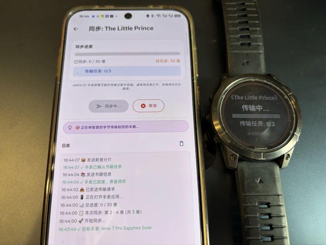 不是吧?真的会有人用佳明手表看小说?