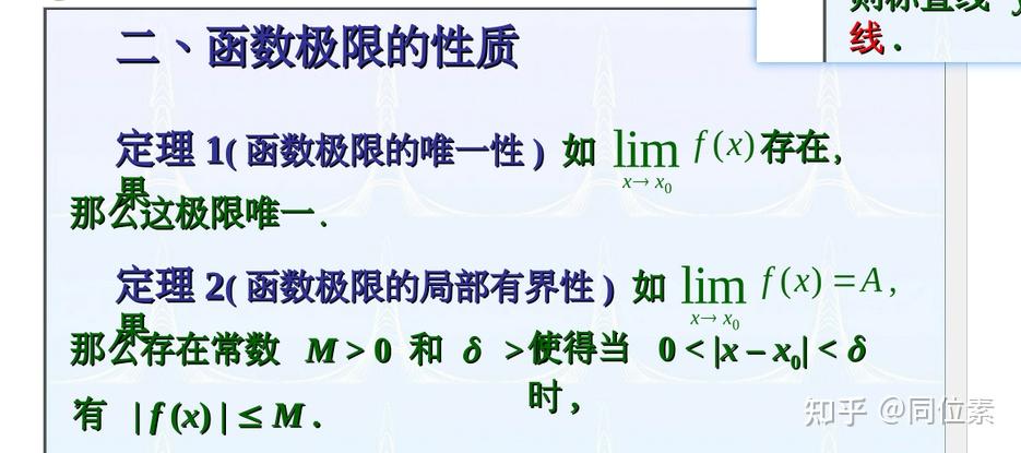 用函數的形式去理解極限的概念設計一套規則出題供思考