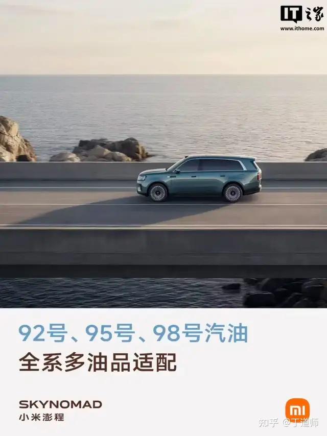 这一波,要支持雷军