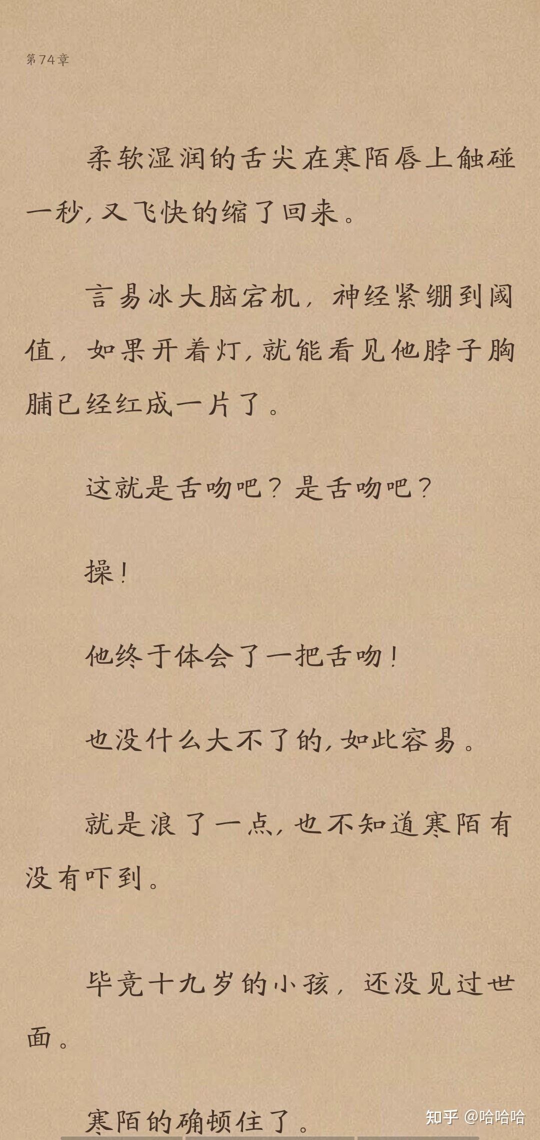 推荐指数:四星,无广播剧寒陌(攻)×言易冰(受)文案:zero 战队队长言