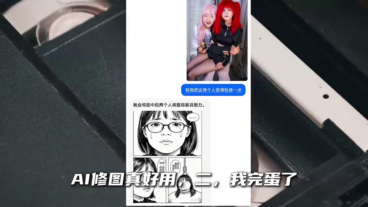 ai让黑白胶片彩彩变