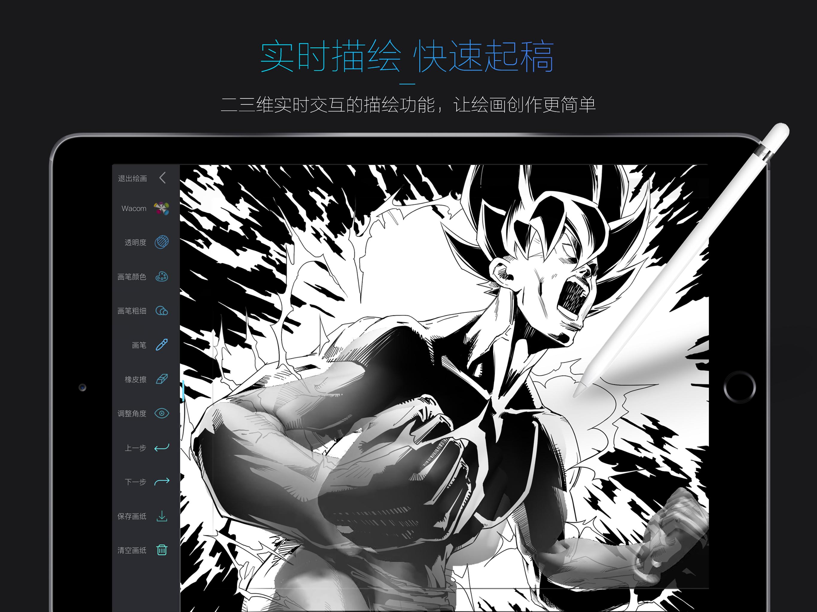 五大技能打造地表最强绘画辅助apppofi无限人偶