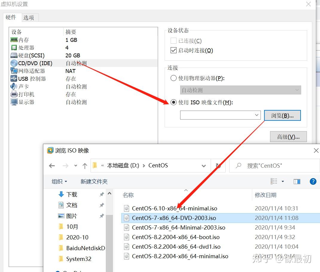 VMware下载、安装、卸载、使用-如何下载vmware虚拟机