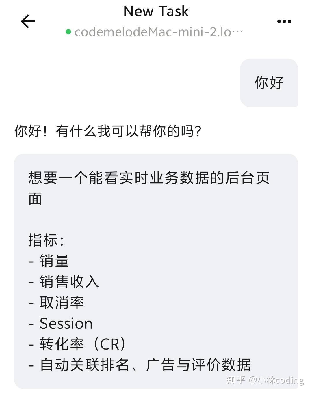 Qoder 移动端上线！Qoder CLI + Qoder Mobile 可以用手机 Vibe Coding 了（完整教程来了） - 知乎