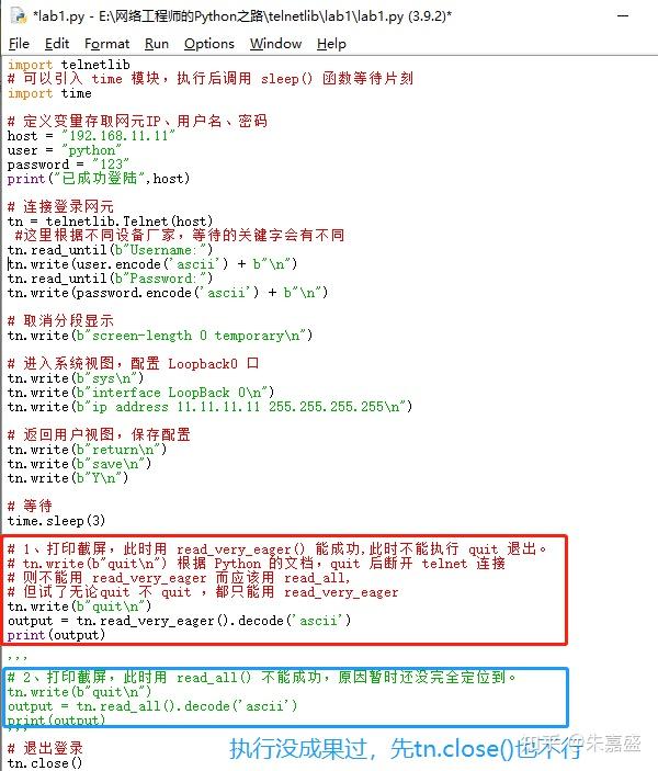 python telnetlib 1 