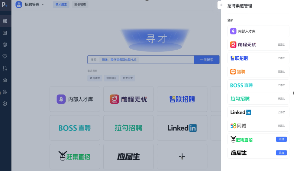 Ibuilder 招聘效率提升300%?易路iBuilder智能体平台重新定义AI时代人才获取方式 - 知乎