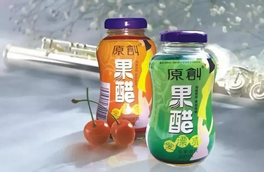 你还记得酸溜溜的果醋饮料吗?