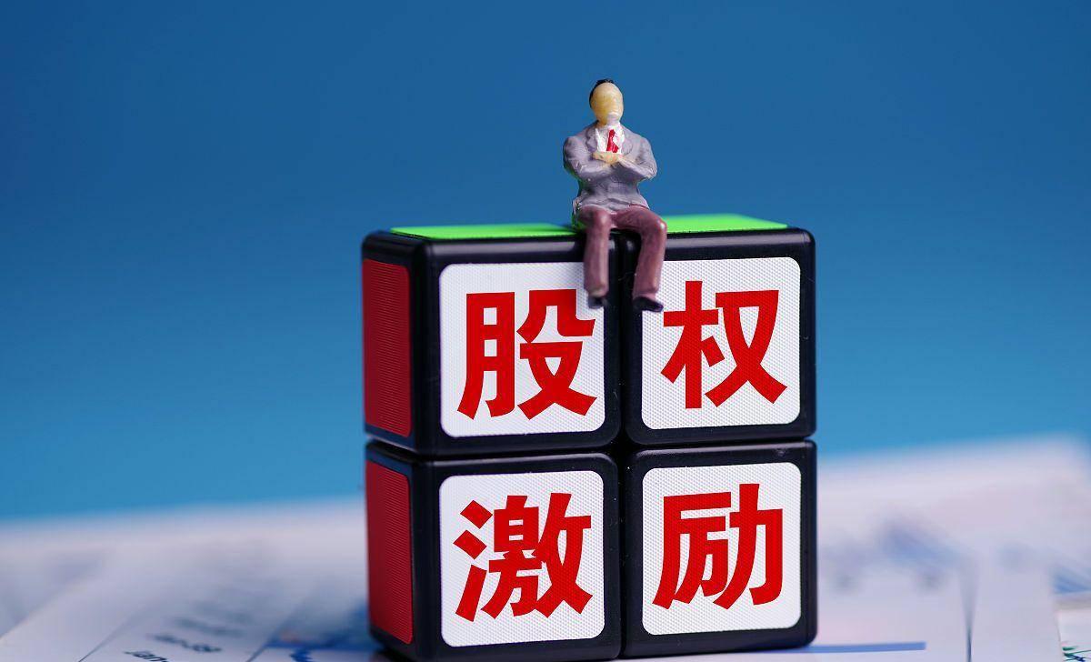 世界五百强企业为何都离不开股权激励?