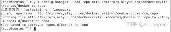 centos7安装Docker全过程记录（无坑版教程）
