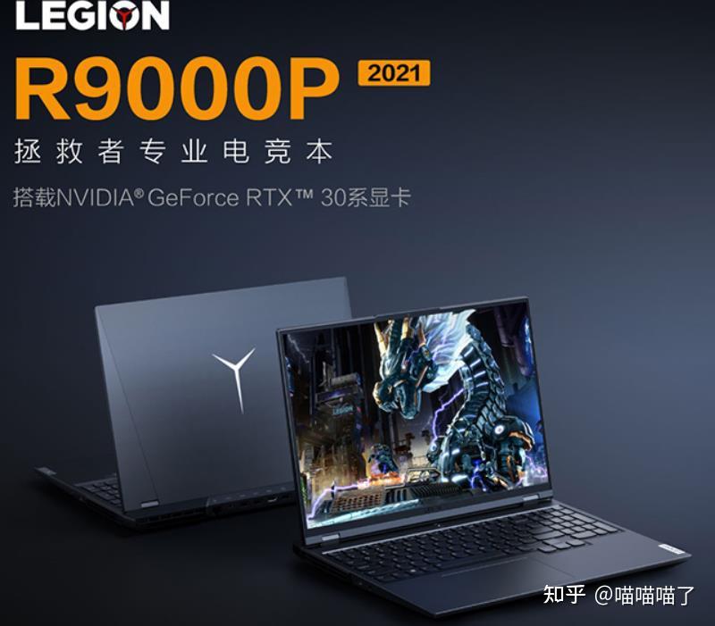 r75800u和r75800h區別哪個好配置對比性能怎麼樣相當於上面水平