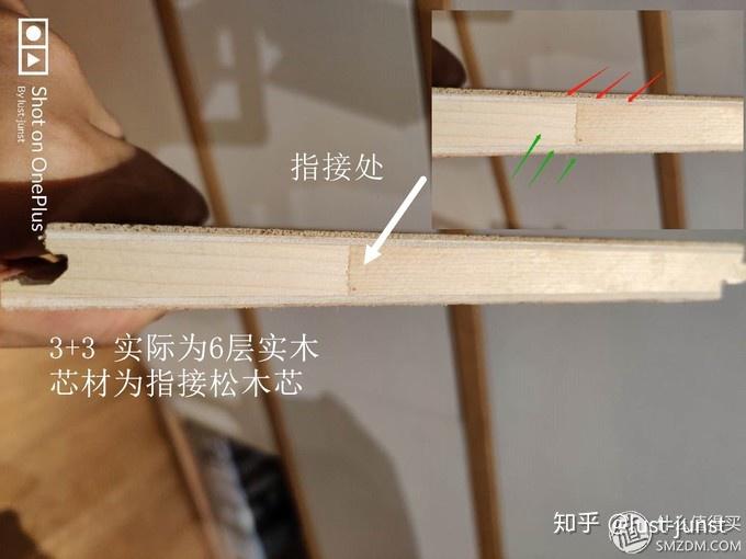 三层实木地板要怎么买（识别哪些新三层的圈套） - 知乎