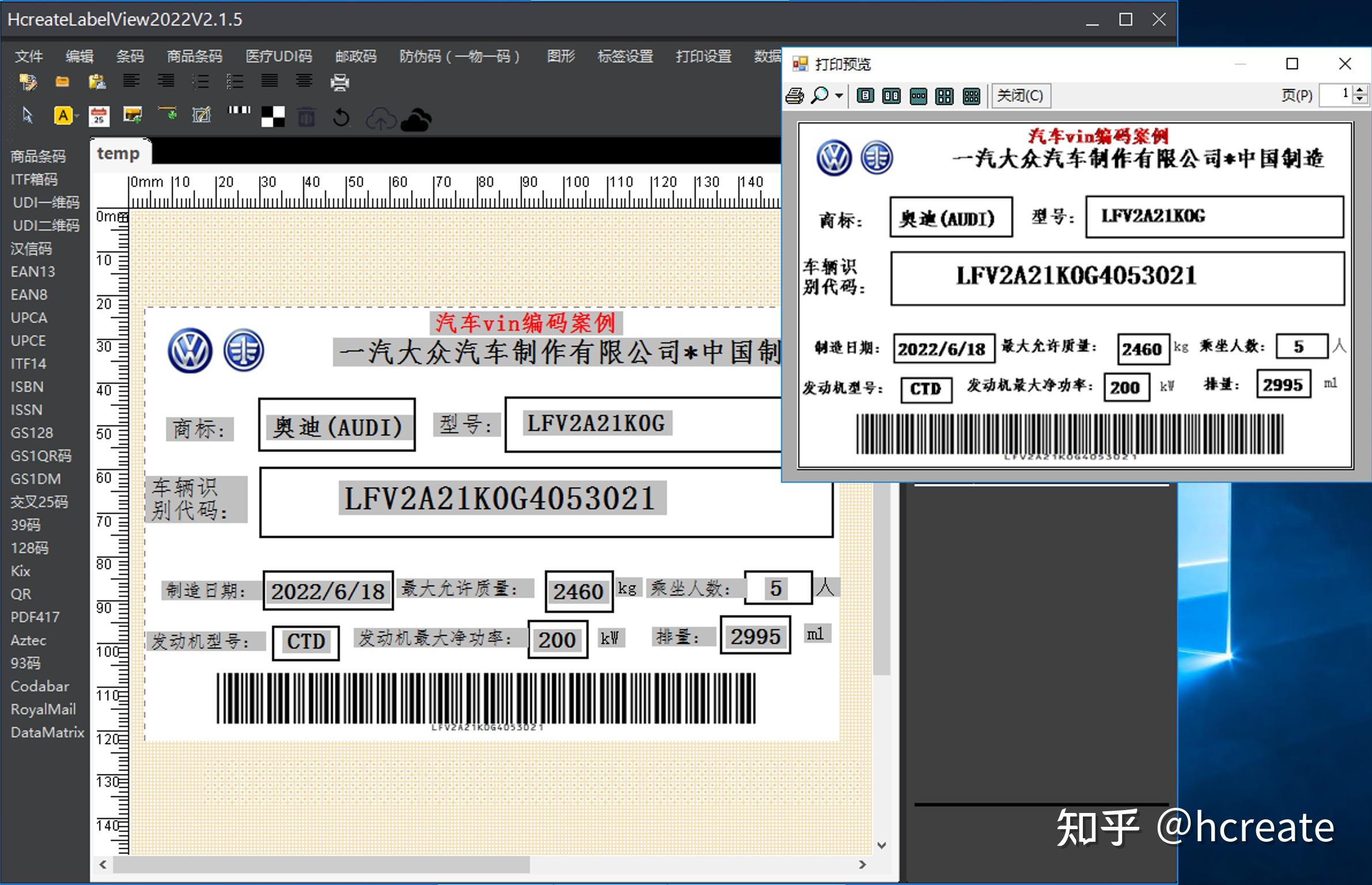 汽車vin碼編碼規則以及生成