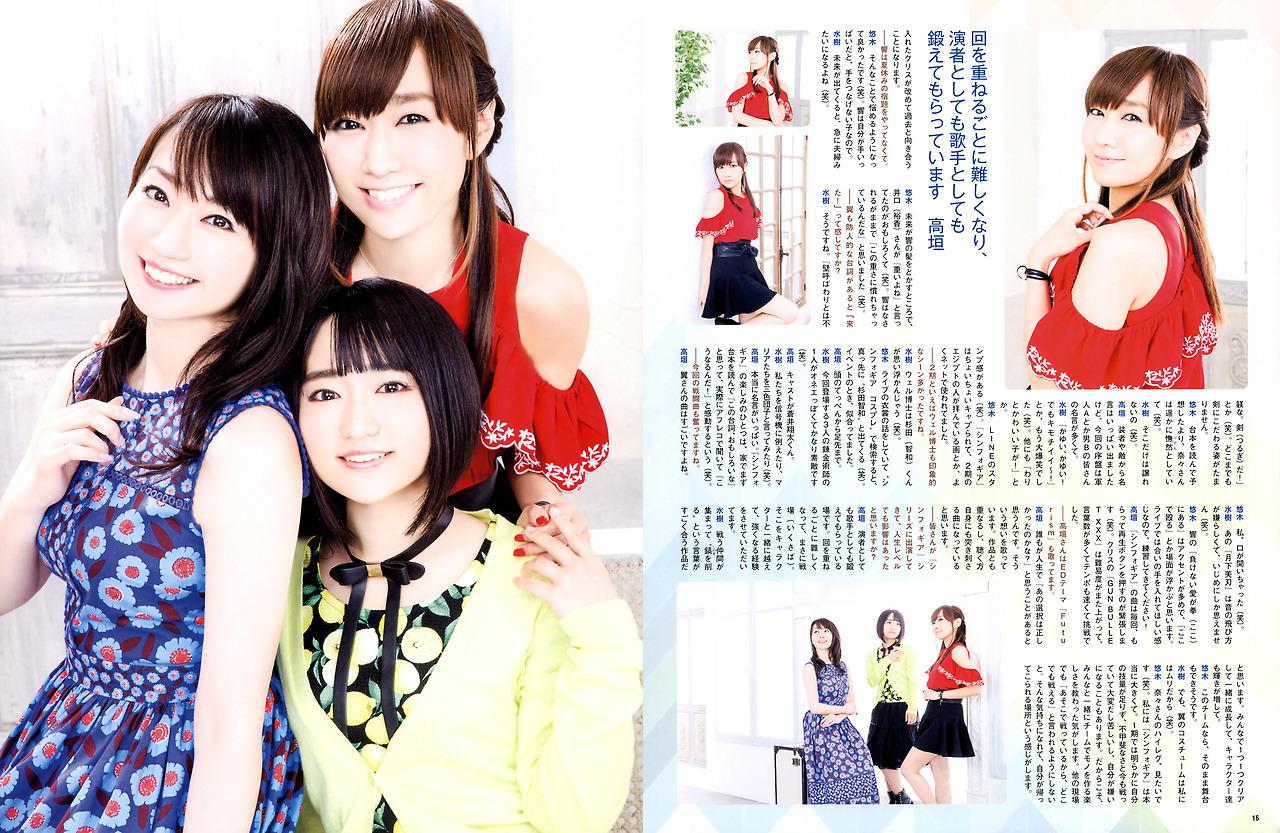 悠木碧 野水伊织 布莱德库特·莎拉·惠美 饭田里穗 三森铃子
