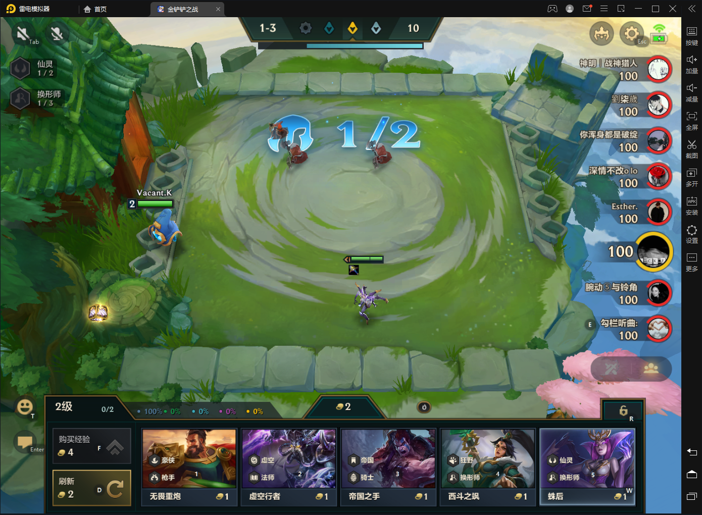 【金铲铲之战】游戏优化-复刻《云顶之弈》端游界面模拟器教程