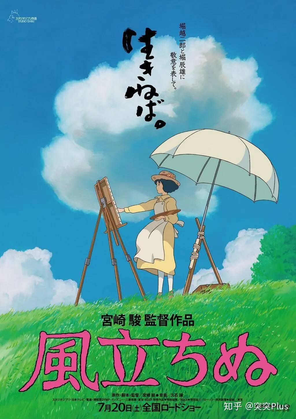 有哪些好看的日本电影值得推荐 呆呆娱乐 有哪些好看的日本电影值得推荐 呆呆娱乐