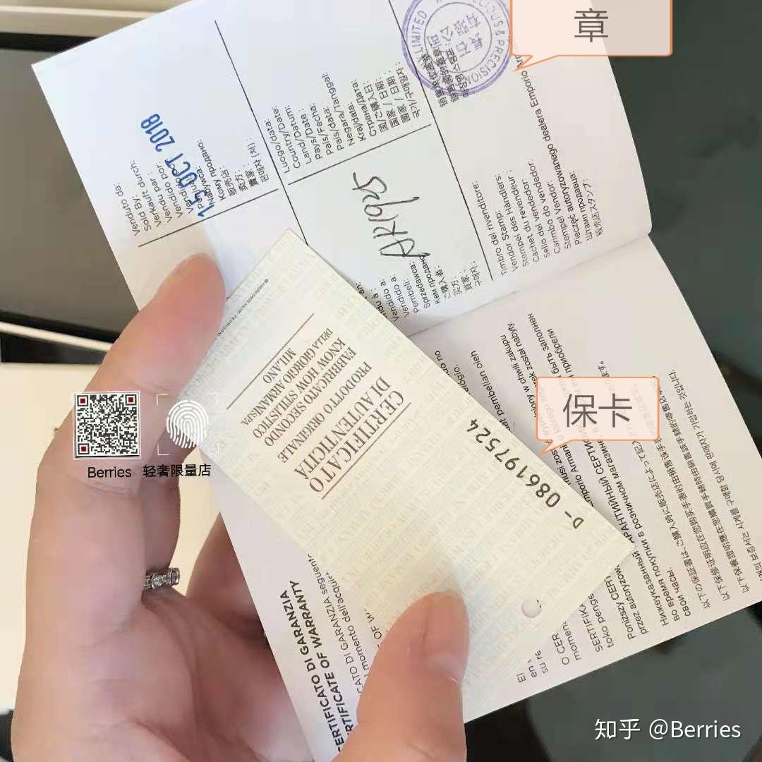 关于所谓的内购这些你都知道吗?