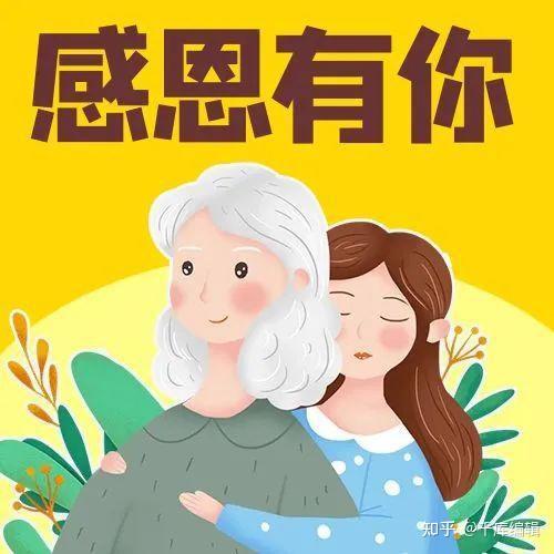 母亲节创意海报 | 世界无法掌握,但我妈只偏心我(母亲节海报手工制作图片)