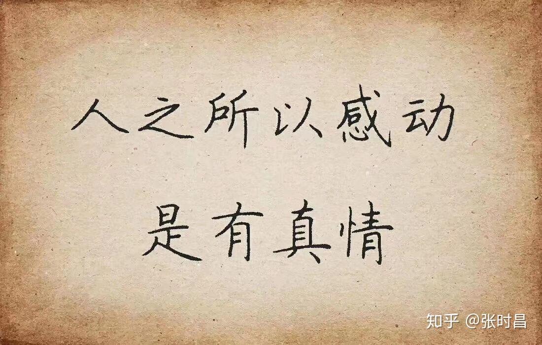 【千古名言名句】 - 知乎