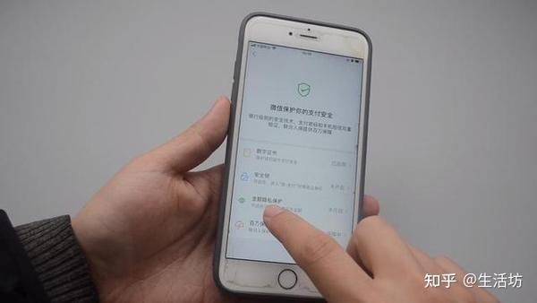 微信支付改密码支付_微信支付密码改动_微信怎么改支付密码