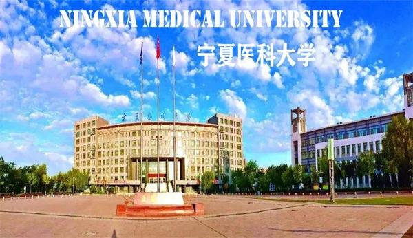  Study MBBS In China 
