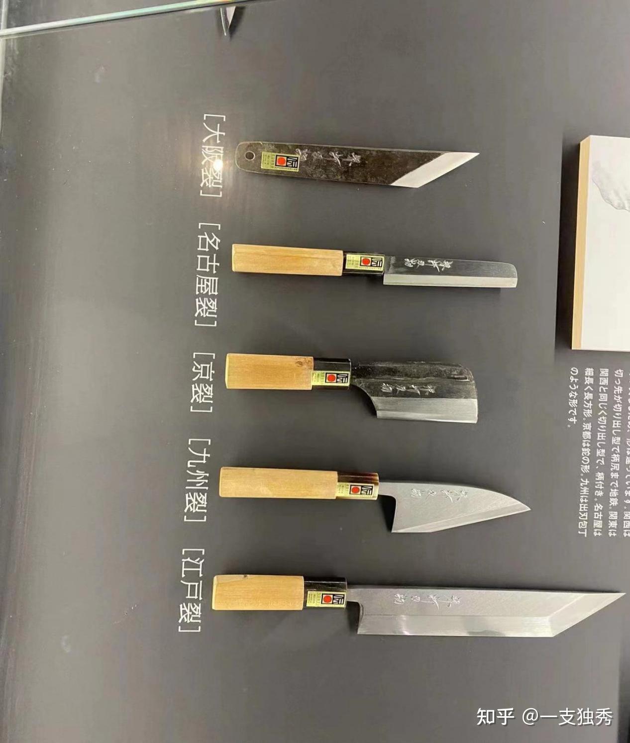 为何日本厨刀有上百种分类 - 知乎