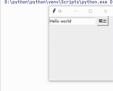 使用Tkinter创建Python图形化界面GUI应用程序 - 知乎