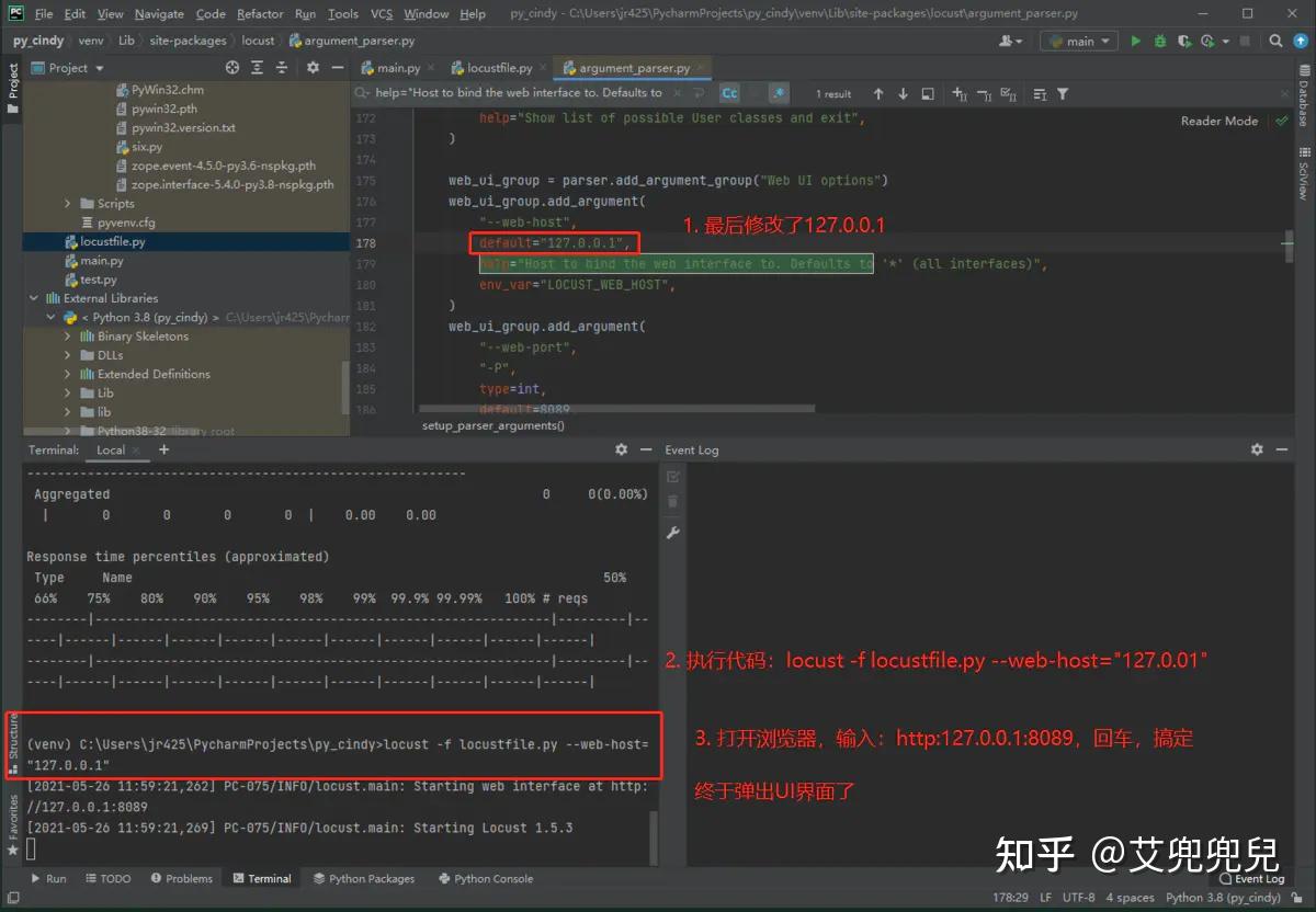 Locust | 在PyCharm启动成功,但浏览器无法打开Locust UI界面 - 知乎
