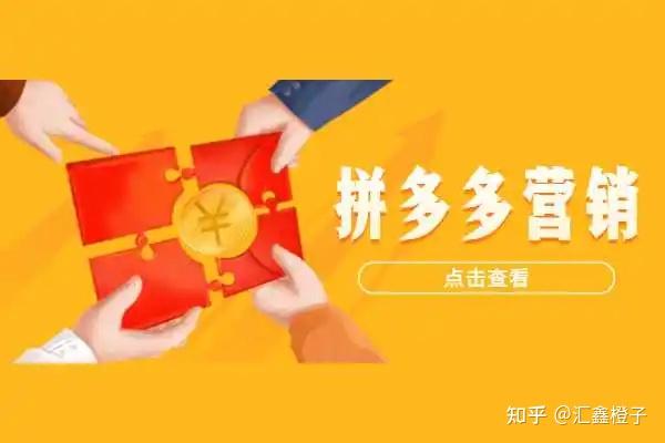 拼多多接码短信平台是真的吗吗安全吗知乎的简单介绍 拼多多接码短信平台是真的吗吗安全吗知乎的简单介绍