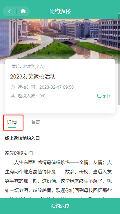 游客涌入,黄牛泛滥,高校该不该对外开放? - 知乎