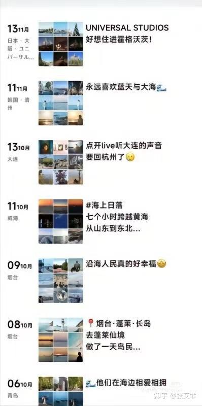 浙大回应「受资助学生晒国内外旅游照」，取消其受资助资格，如何看待此事？