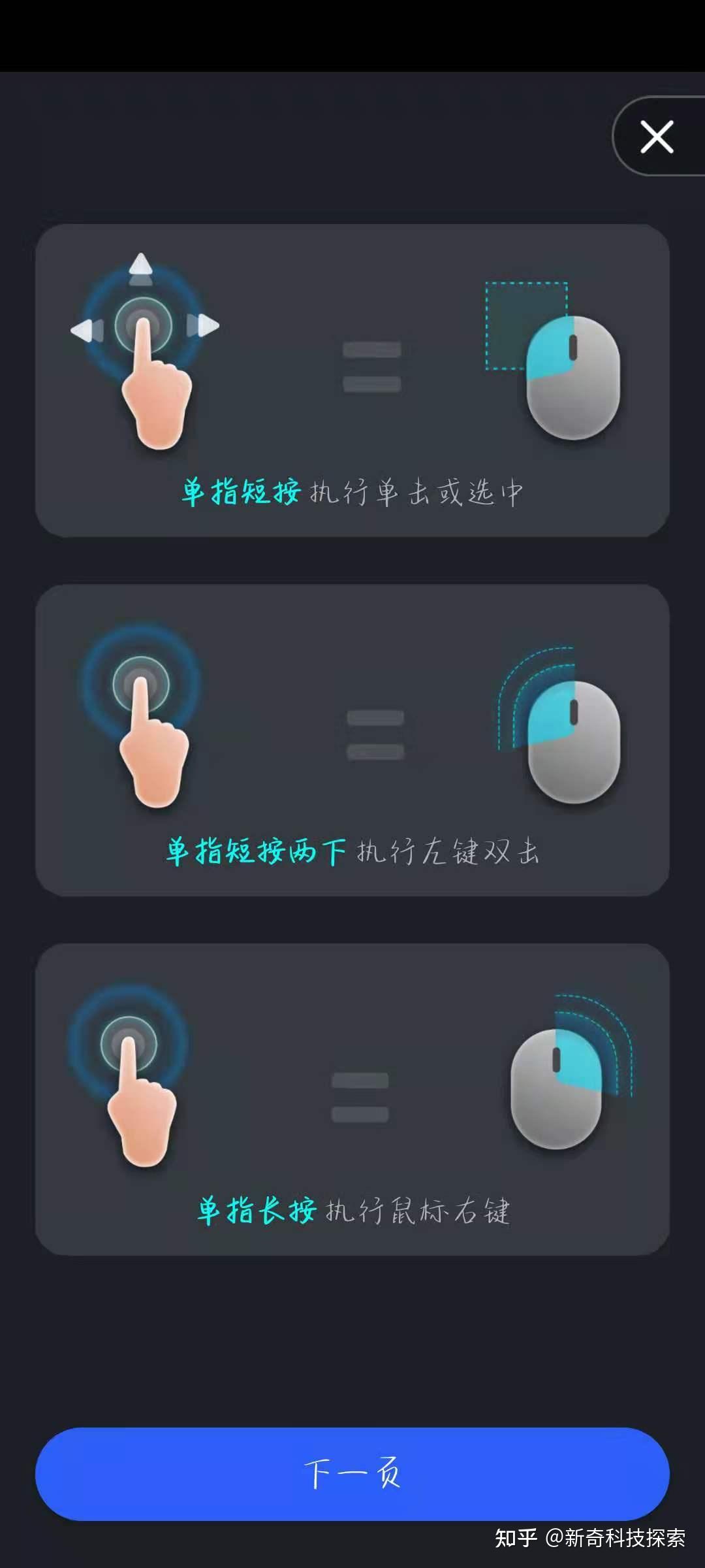 游戏攻略软件推荐知乎，(最好最全的游戏攻略app)