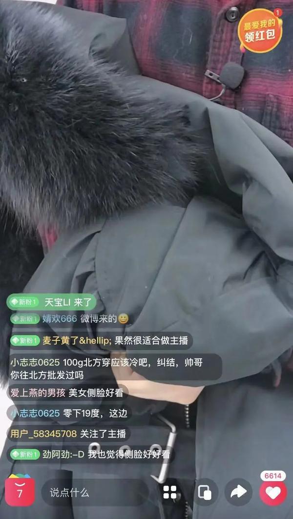 抖音怎么直播平板_直播抖音平板电脑_用平板抖音直播