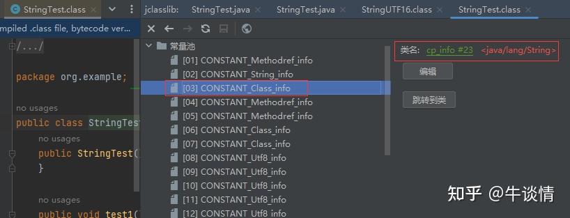 Методы java string :: Images High Quality Grahic Java深度探究:String类型分析 - 知乎