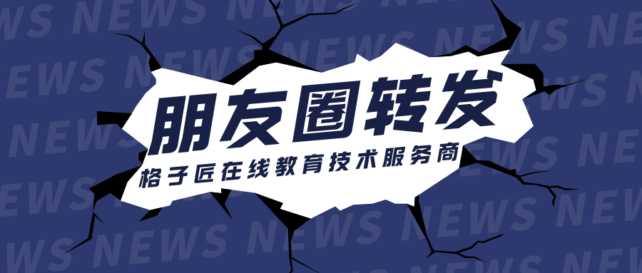 怎么叫别人帮忙转发朋友圈 v2-ca98998e65d5399274fe6c54400dc5e7_1440w.jpg?source=172ae18b