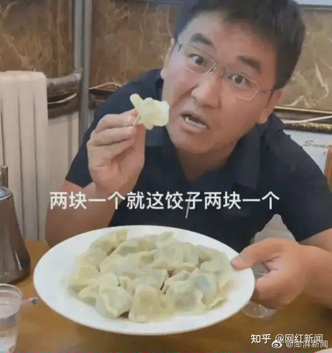 网红姜涛吐槽青岛饺子贵被打警方只是言语争论