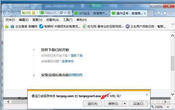 微信支付线上线下是什么意思_微信线上支付_微信支付线上消费指的是什么呢