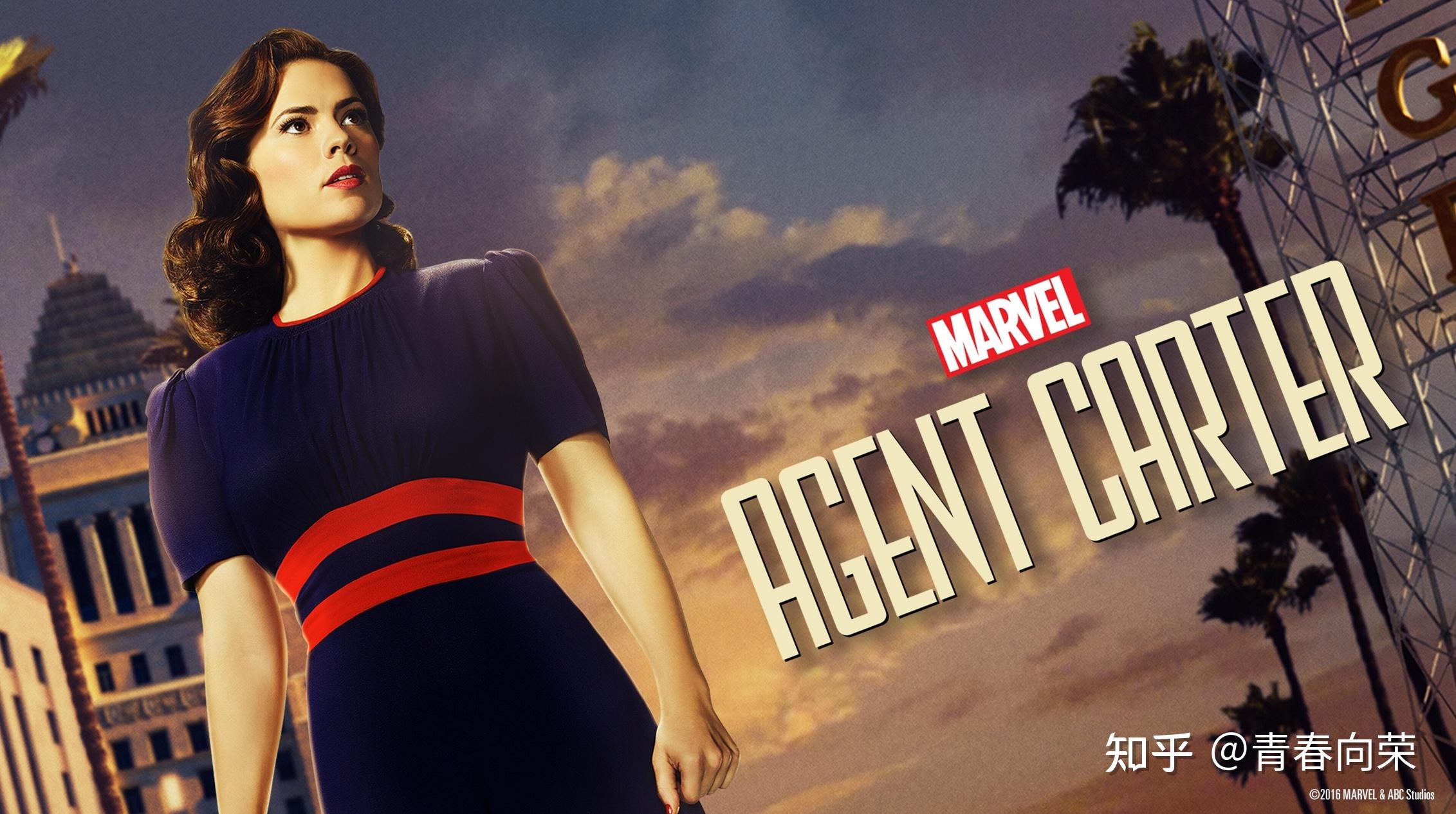 特工卡特 agent carter