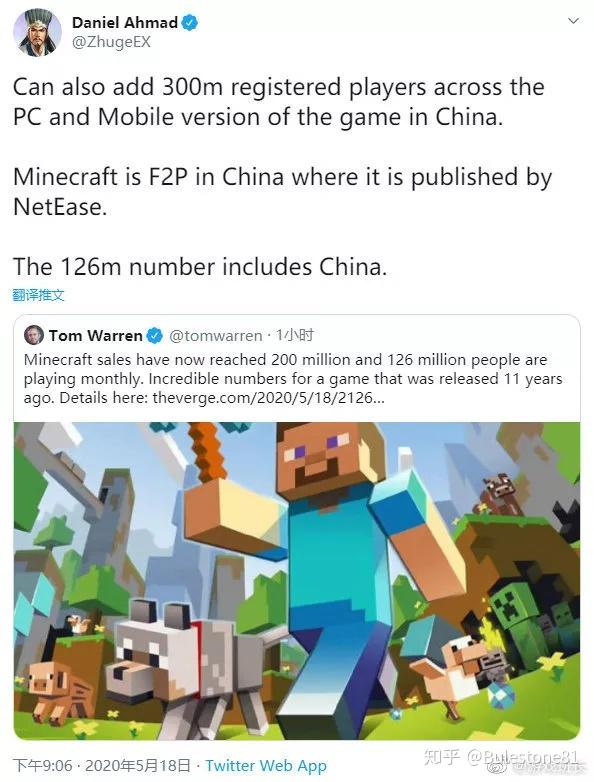 我的世界在全球有多少下载量 Minecraft总下载量 爱在网