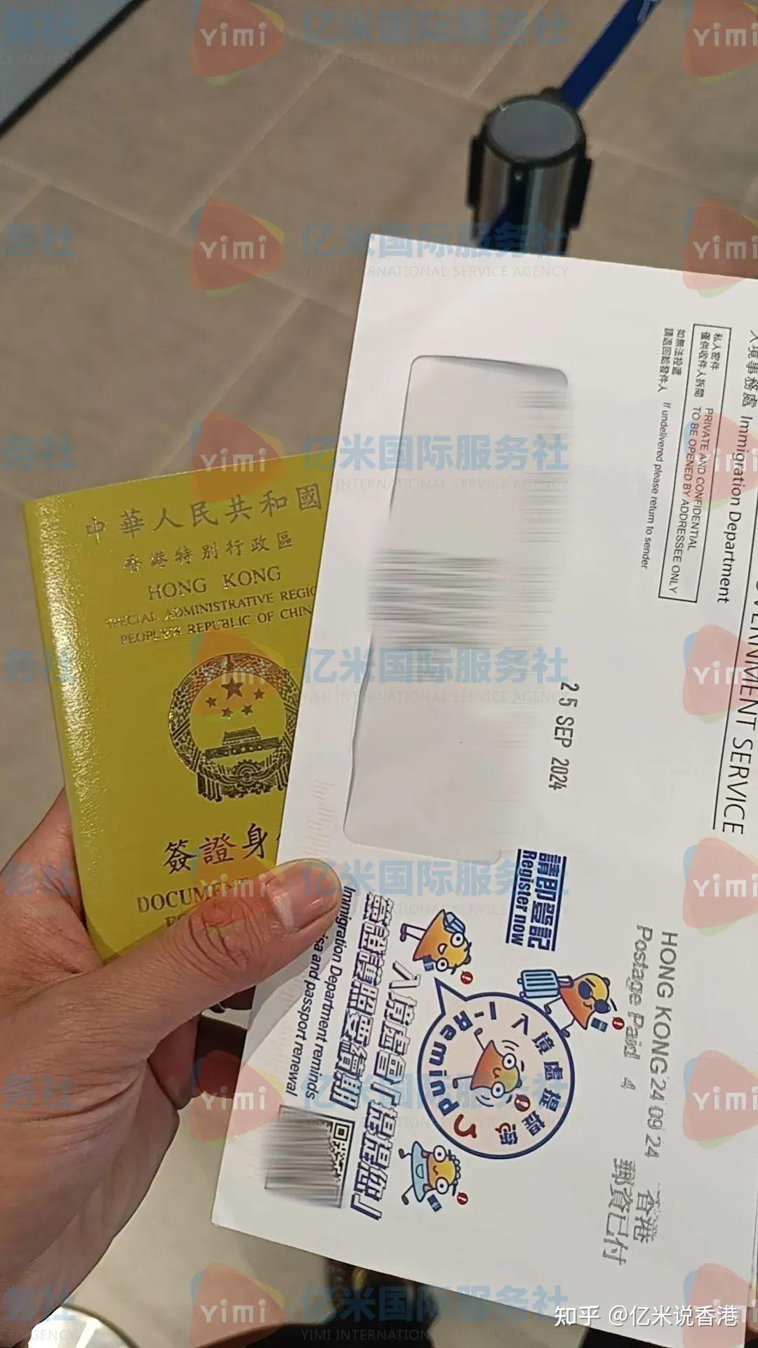 香港单程证永居难点再+1，7年在港记录被严审！ - 知乎