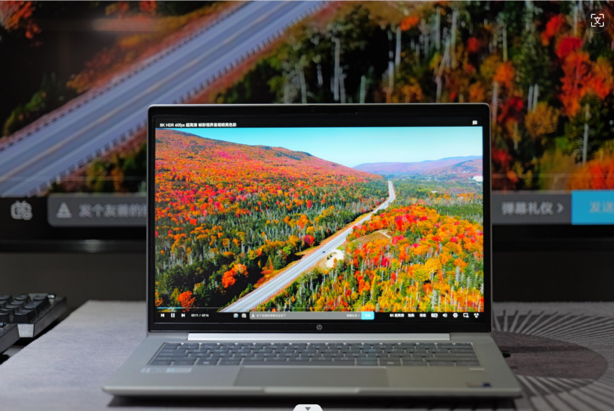 全面进化的惠普战66七代酷睿ultra版