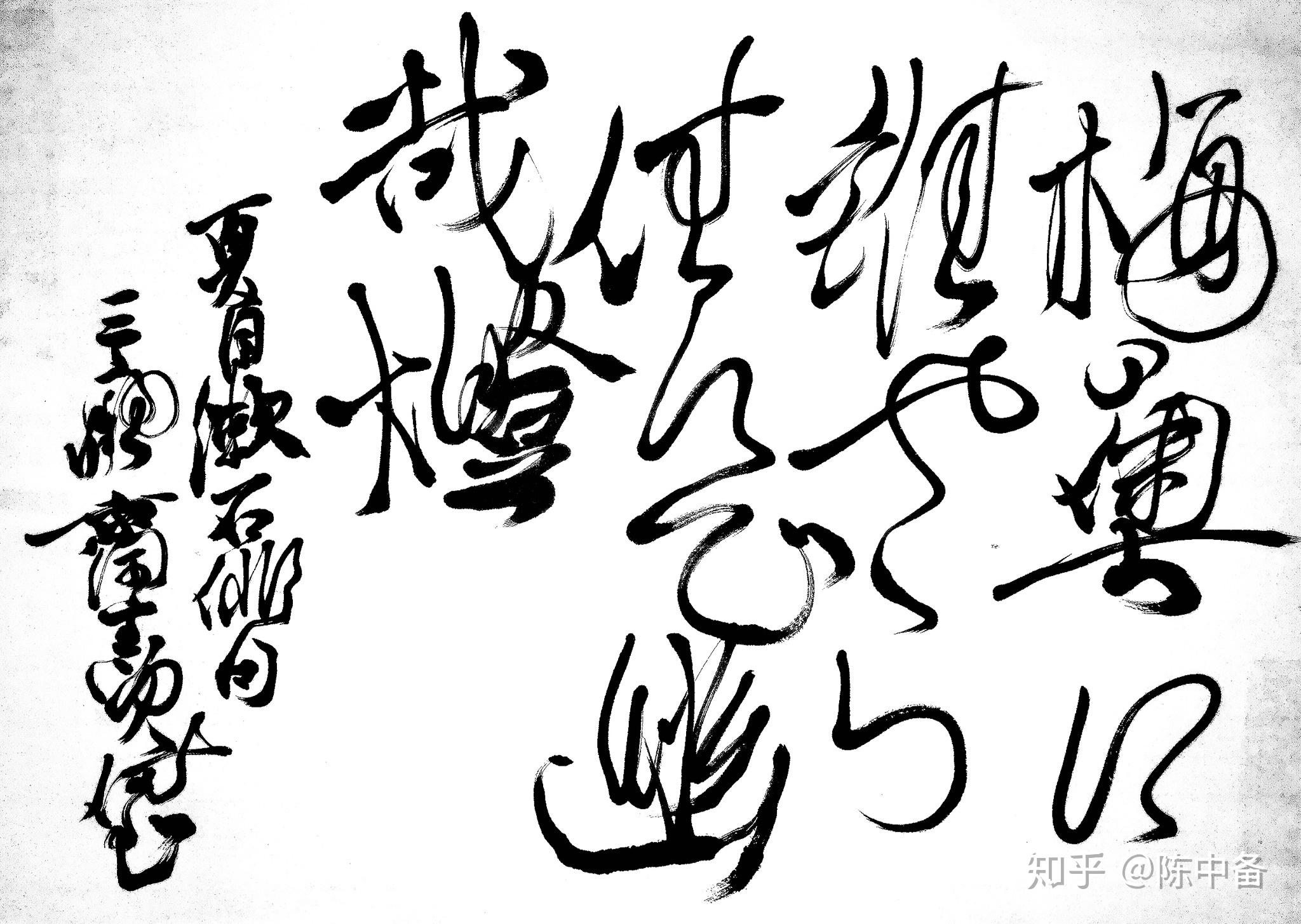 夏目漱石 俳句 - 知乎