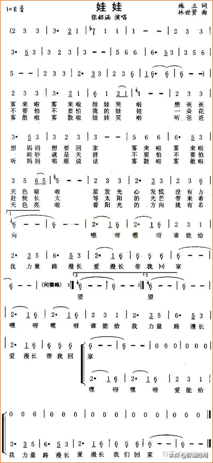 穿越时间系统安装大长今遇上韩语版windows31精彩