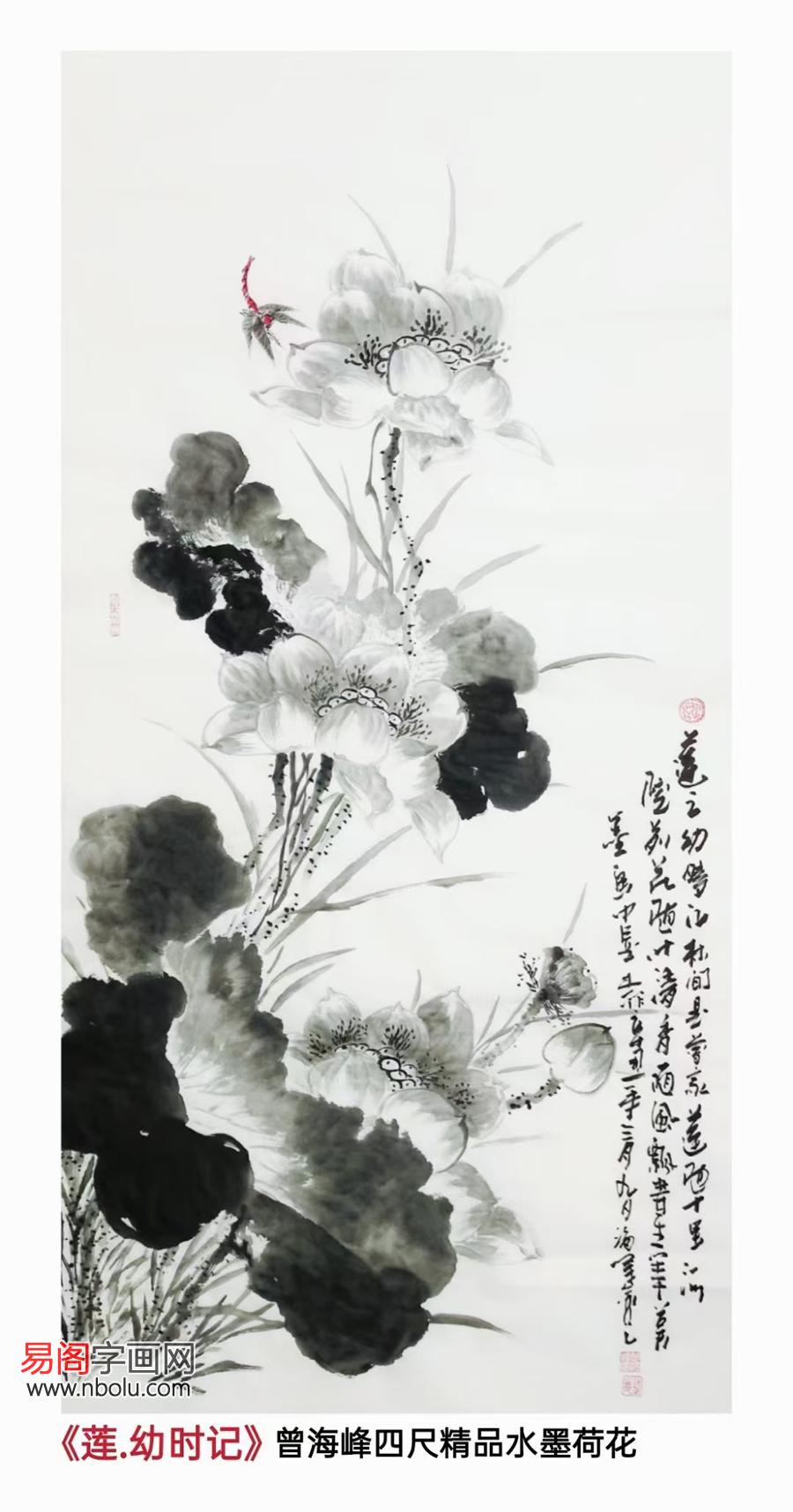 画家曾海峰简介曾海峰字画欣赏