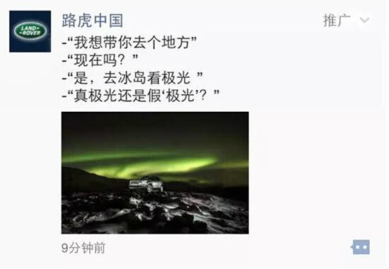 朋友圈本地推广广告投放后效果如何?