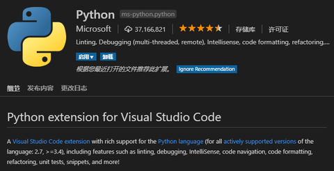Python in VS Code:环境配置 - 知乎